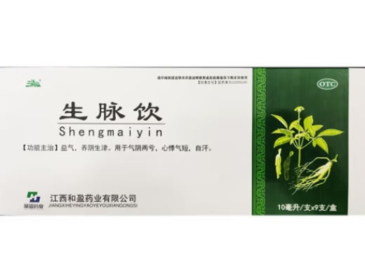 三清山生脉饮招商代理 9支