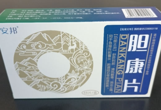 安邦胆康片招商代理 48片