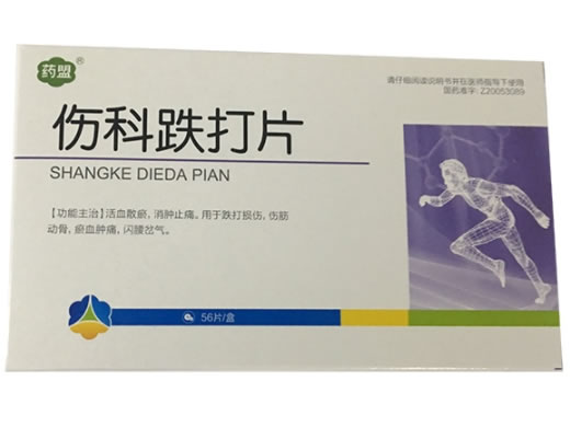 药盟伤科跌打片招商代理 56片