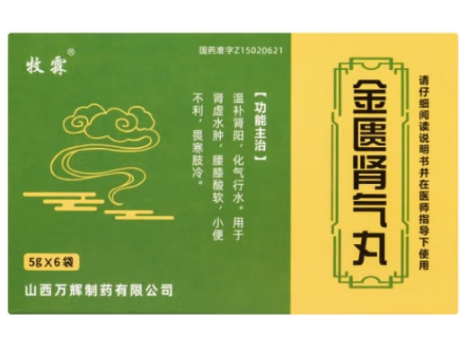 牧霖金匮肾气丸招商代理 6袋