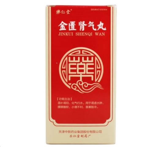 乐仁堂金匮肾气丸招商代理 280丸