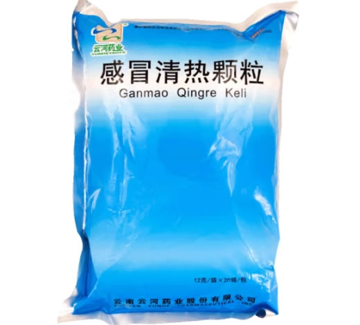 云河药业感冒清热颗粒招商代理 20袋