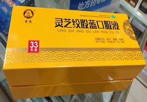 百灵/百灵鸟灵芝绞股蓝口服液招商代理 33支