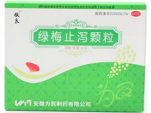 绿梅止泻颗粒