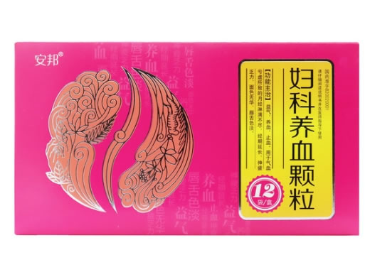 妇科养血颗粒