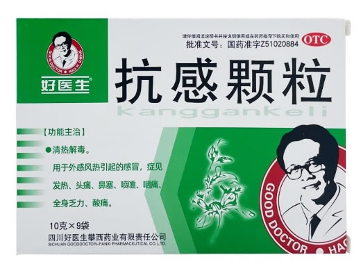 好医生抗感颗粒招商代理 10g*9袋 好医生