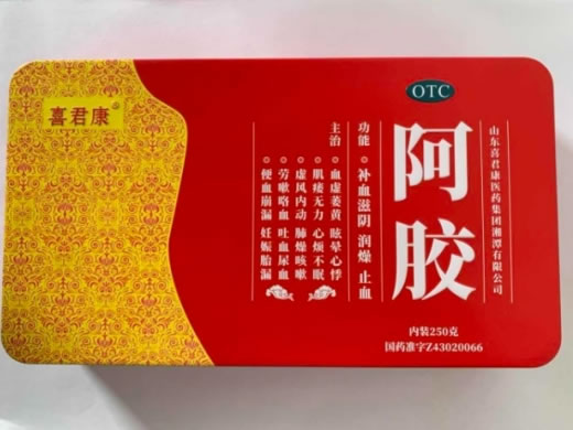 喜君康阿胶招商代理 250g