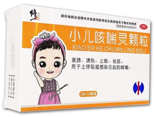 修正小儿咳喘灵颗粒招商代理 14袋