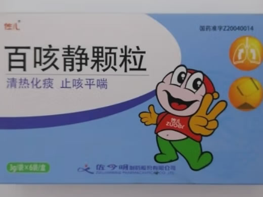 佐儿百咳静颗粒招商代理 3g*6袋