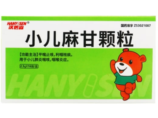 小儿麻甘颗粒
