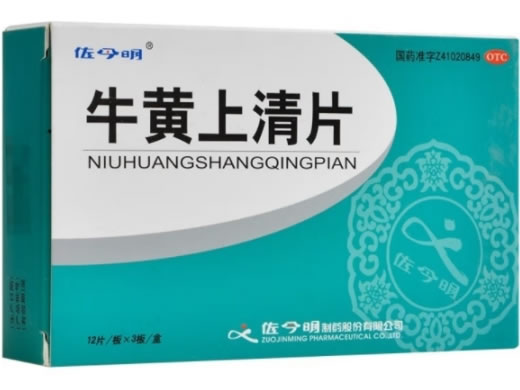 佐今明牛黄上清片招商代理 36片 佐今明