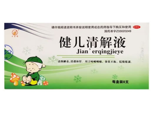 长寿牌健儿清解液招商代理 8支