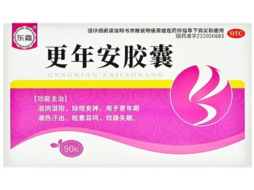 更年安胶囊