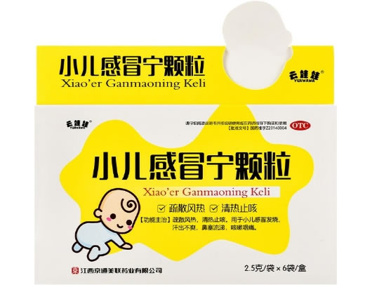 云娃娃小儿感冒宁颗粒招商代理 云娃娃