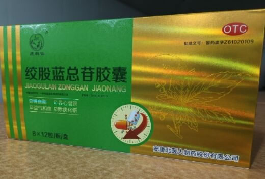 鹿鹤仙绞股蓝总苷胶囊招商代理 96粒
