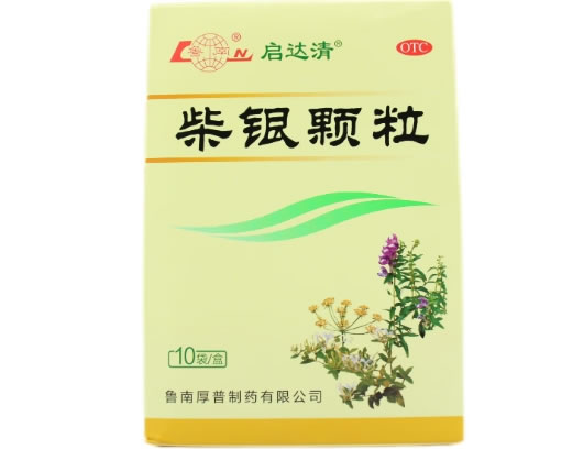 鲁南/启达清柴银颗粒招商代理 