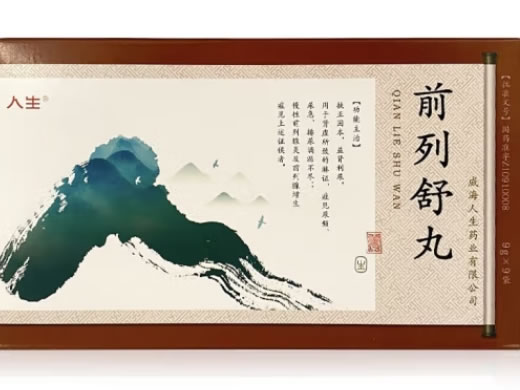 人生前列舒丸招商代理 9袋