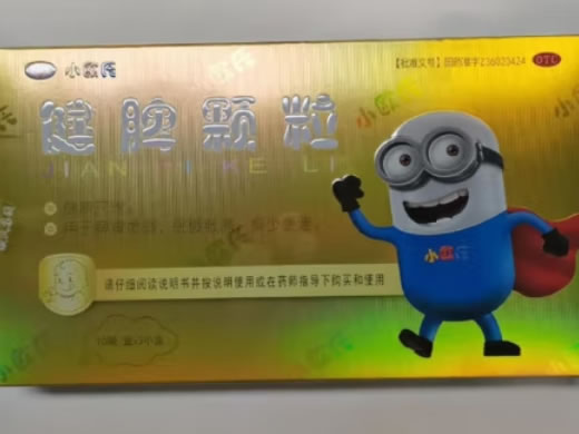 小欧氏健脾颗粒招商代理 10袋*3小盒