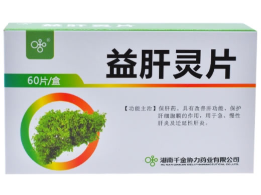 益肝灵片招商代理 60片 湖南千金协力药业