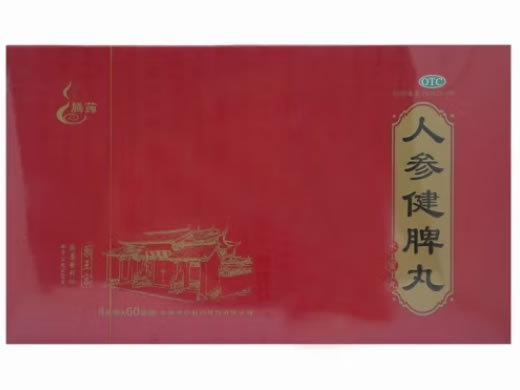 腾药人参健脾丸招商代理 60袋