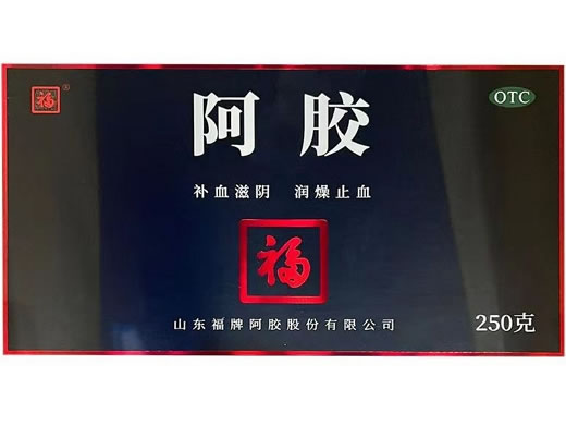 福胶阿胶招商代理 250g(黑色纸盒) 福牌阿胶