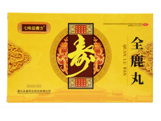 七味益壽方/九龙归元方全鹿丸招商代理 6袋*5盒