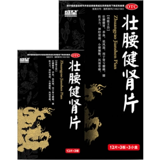 盛星壮腰健肾片招商代理 36片*3盒