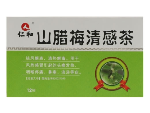 仁和山腊梅叶清感茶招商代理 12袋 仁和