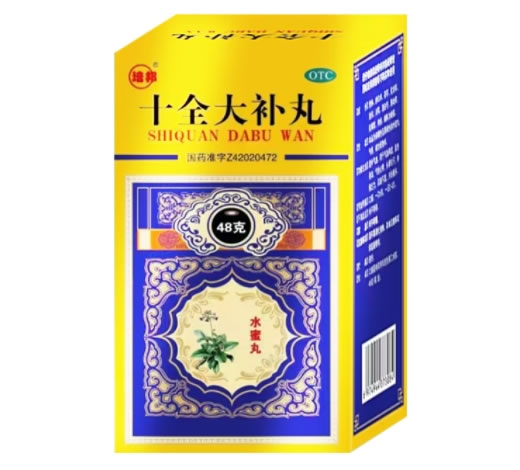 培邦十全大补丸招商代理 48g