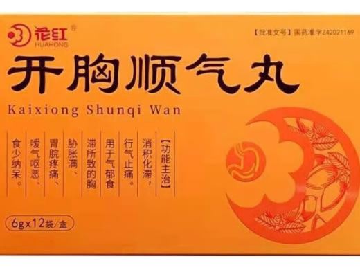 花红开胸顺气丸招商代理 12袋
