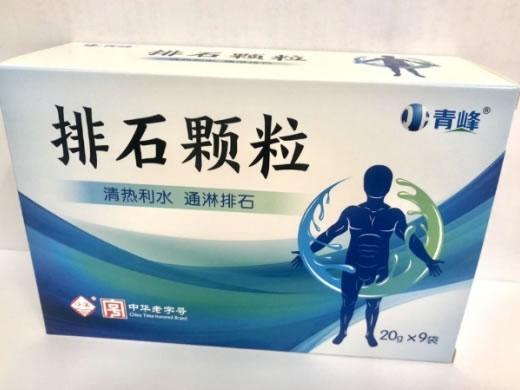 青峰排石颗粒招商代理 