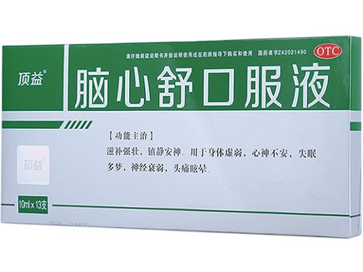 顶益脑心舒口服液招商代理 13支