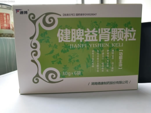 通博健脾益肾颗粒招商代理 