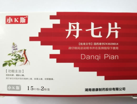 小K斯丹七片招商代理 30片