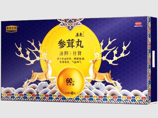 皇家经典/丰鹿参茸丸招商代理 14丸