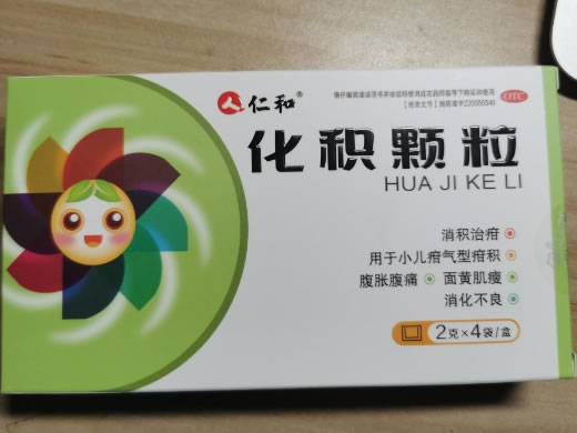 仁和化积颗粒招商代理 4袋 仁和