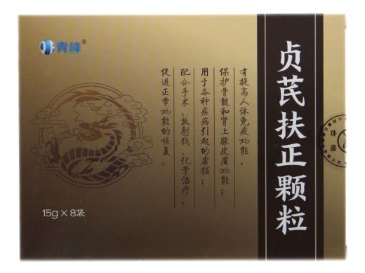 青峰贞芪扶正颗粒招商代理 8袋 含糖型