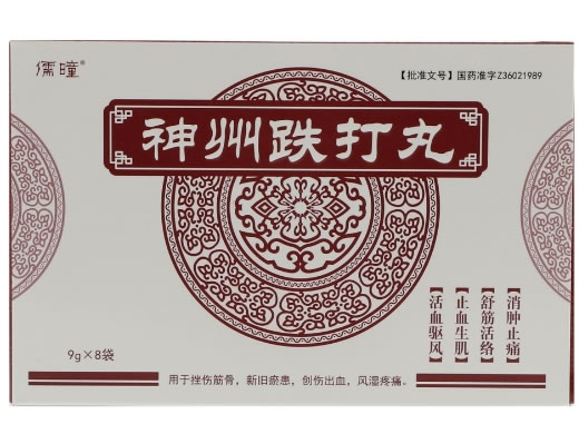 儒曈神州跌打丸招商代理 8袋