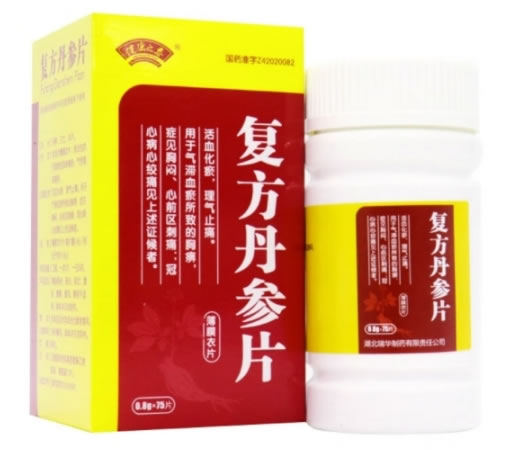 健康之春复方丹参片招商代理 75片 瑞华制药