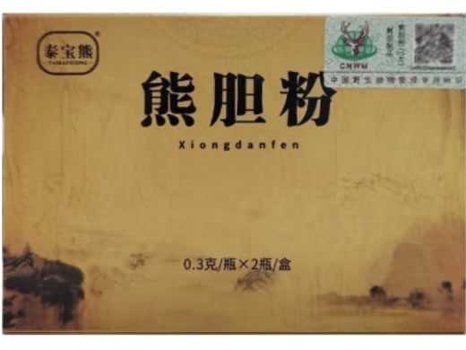 泰宝熊熊胆粉招商代理 2瓶