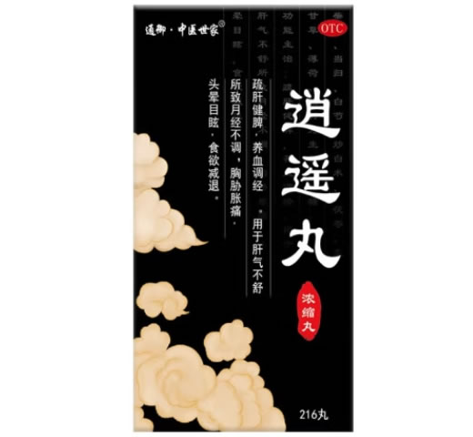 通御中医世家逍遥丸(浓缩丸)招商代理 216丸 通御中医世家