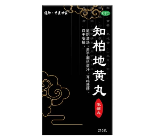 通御中医世家知柏地黄丸招商代理 216丸 通御中医世家