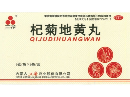 三花杞菊地黄丸招商代理 