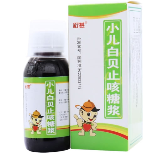 舒甚小儿白贝止咳糖浆招商代理 