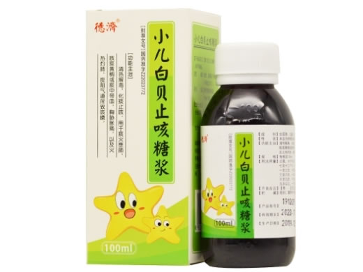 德济小儿白贝止咳糖浆招商代理 