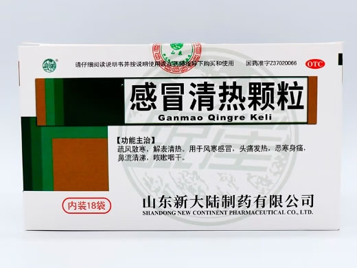 银雀感冒清热颗粒招商代理 18袋 银雀