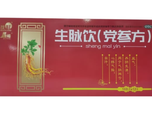 茂祥/劲峰生脉饮党参方招商代理 12支