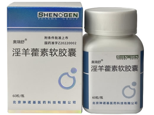 阿可拉定/奥瑞舒淫羊藿素软胶囊招商代理 