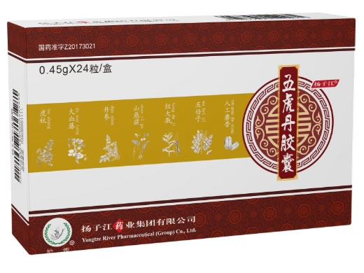 护佑/扬子江五虎丹胶囊招商代理 