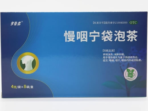 多普泰慢咽宁袋泡茶招商代理 